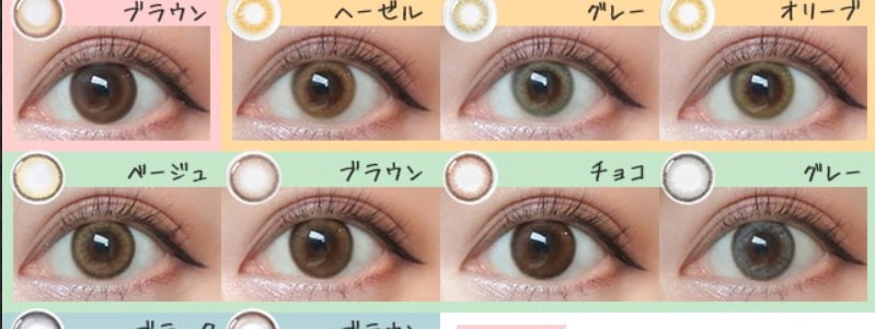 �yOLENS X NewJeans�z�B�����J���R���Ȃ�50��OFF�yPOPLENS�z���T�C�g